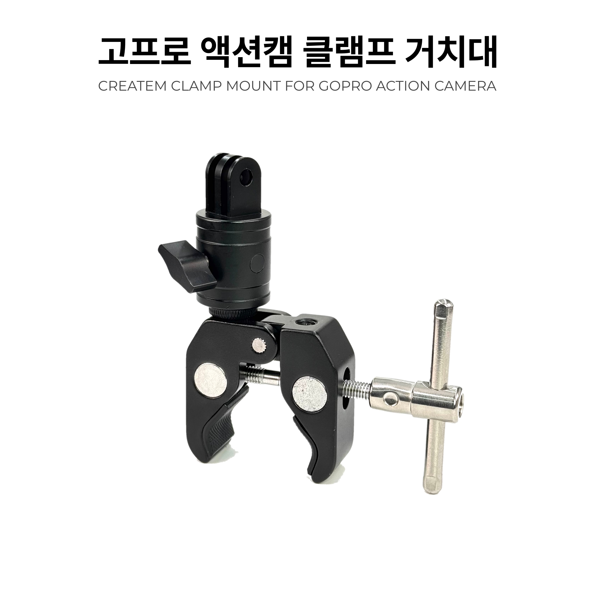 고프로 액션캠 클램프 거치대 HQGC1 (고프로마운트 거치클램프) - 상세 이미지 2