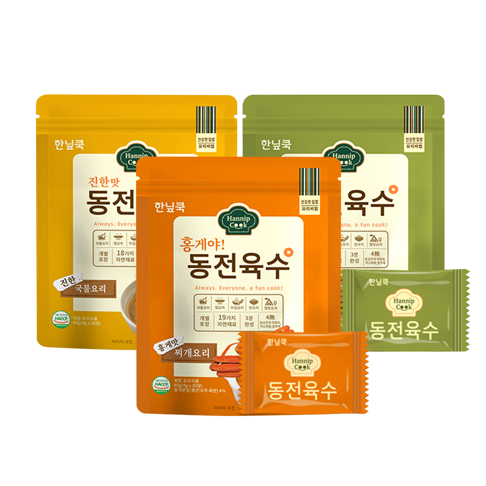 육수팩 멸치육수 한닢쿡 육수 활용법 육수팩 추천