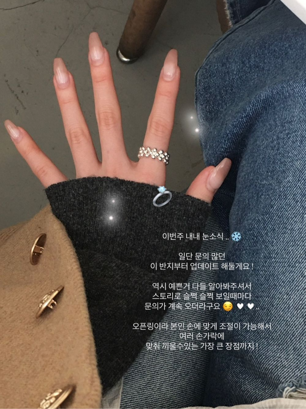 (어뉴얼) 쓰리 실버볼 오픈링 알러지방지 : A newer: