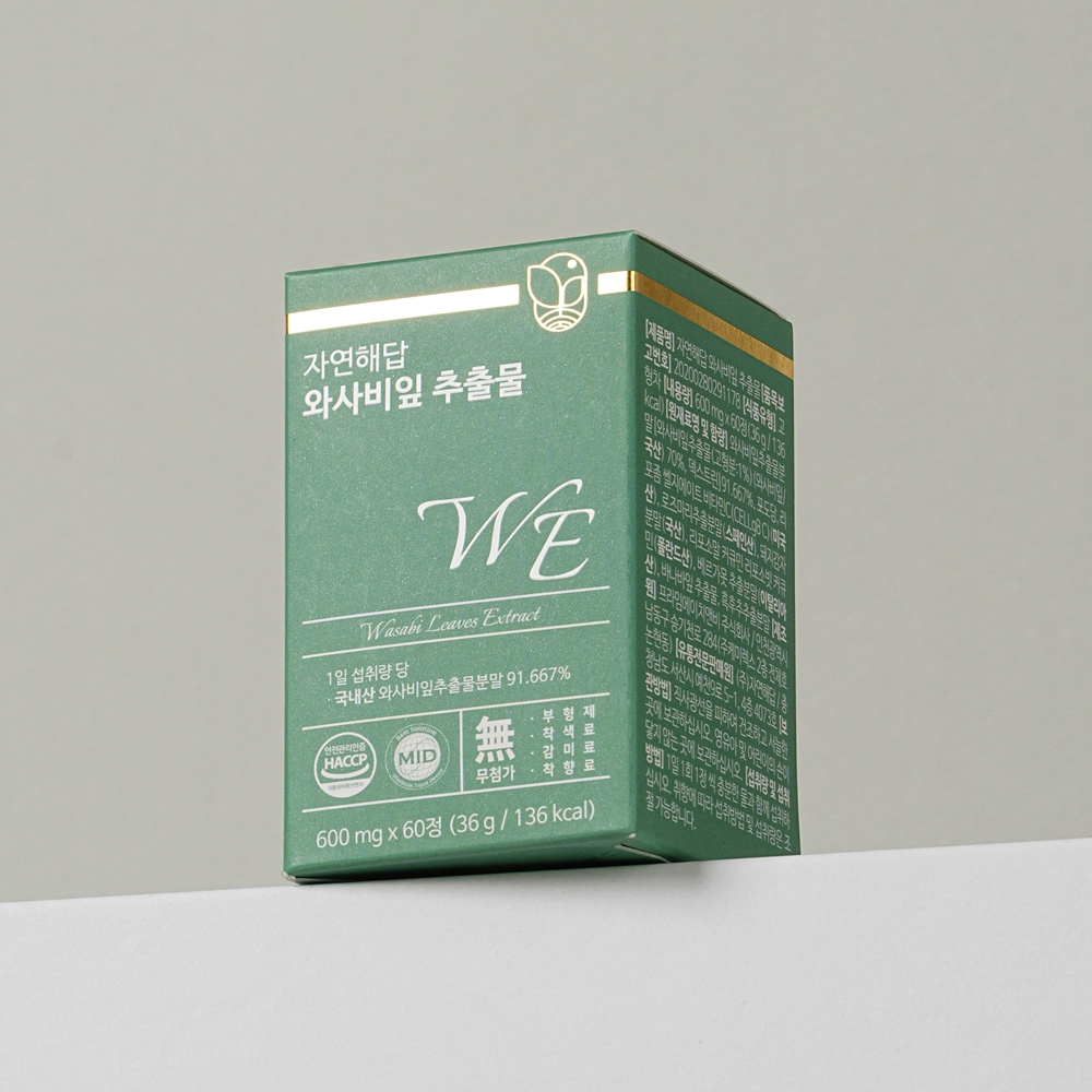 자연해답 와사비잎 추출물 60정 - 상세 이미지 2