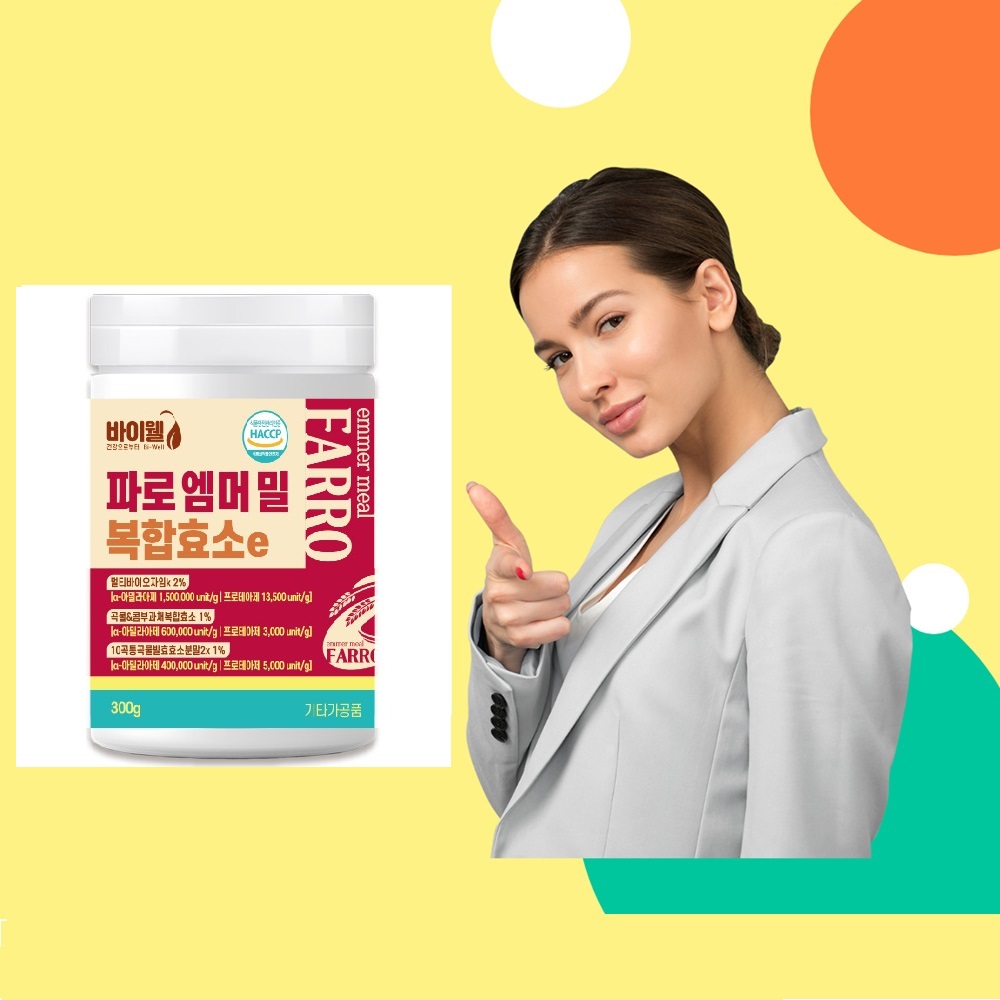파로 파로효소 분말 300g - 상품 이미지