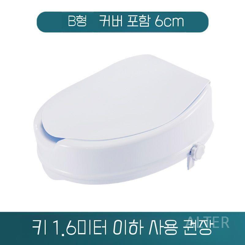 변기 높은 좌변기 시트 높이기 가정용 일체형 양변기 치마형 6cm(160cm까지)-무뚜깡 - 상세 이미지 2