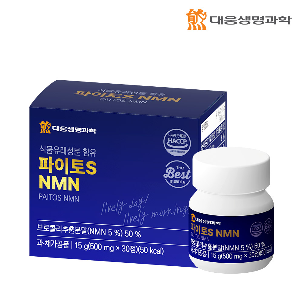 대웅 식물성 파이토S NMN 엠엔엠 브로콜리 추출물 저속노화 - 상품 이미지