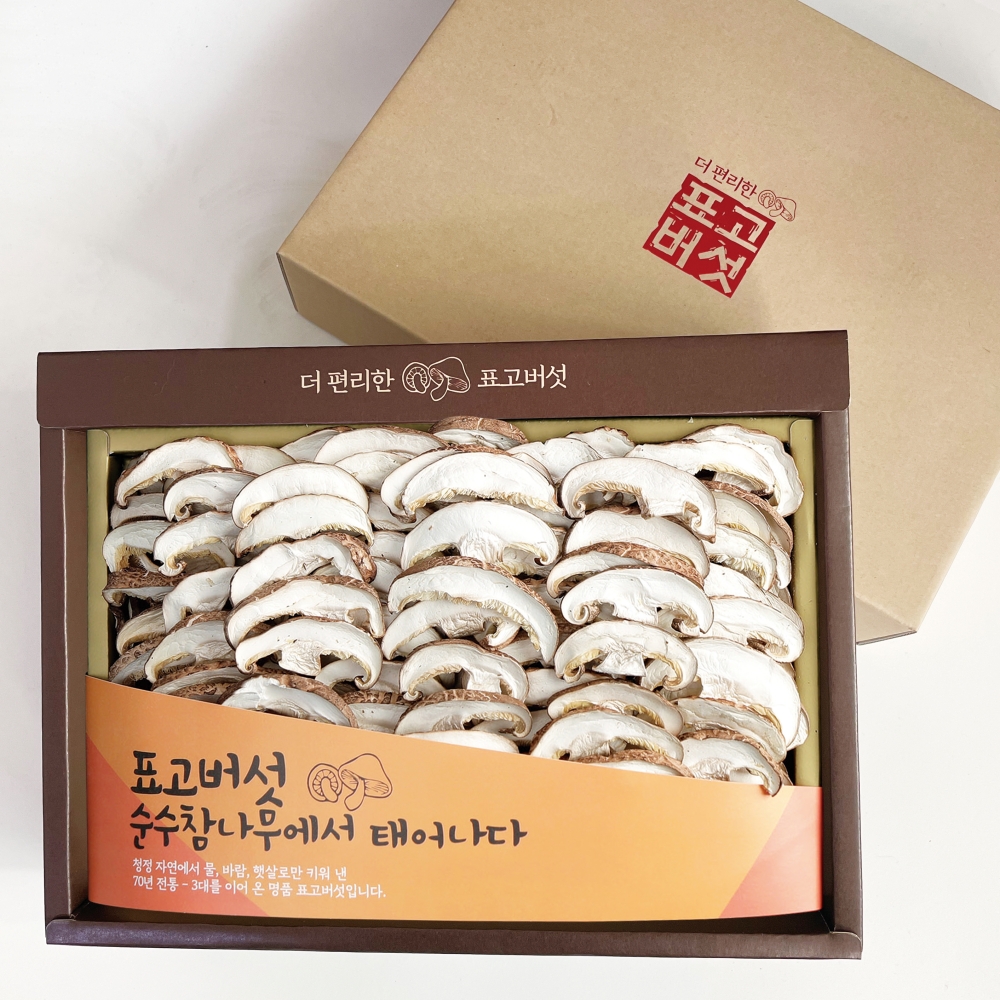 유기농 백화고 건표고버섯(250g) 참나무 표고버섯 - 상세 이미지 3