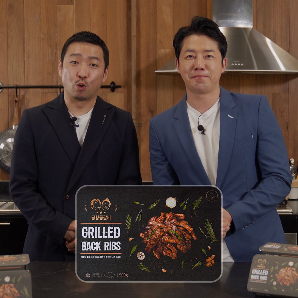 양념 등갈비 바베큐 당황 쪽갈비 구이 수제돼지갈비 캠핑 밀키트 이미지 7