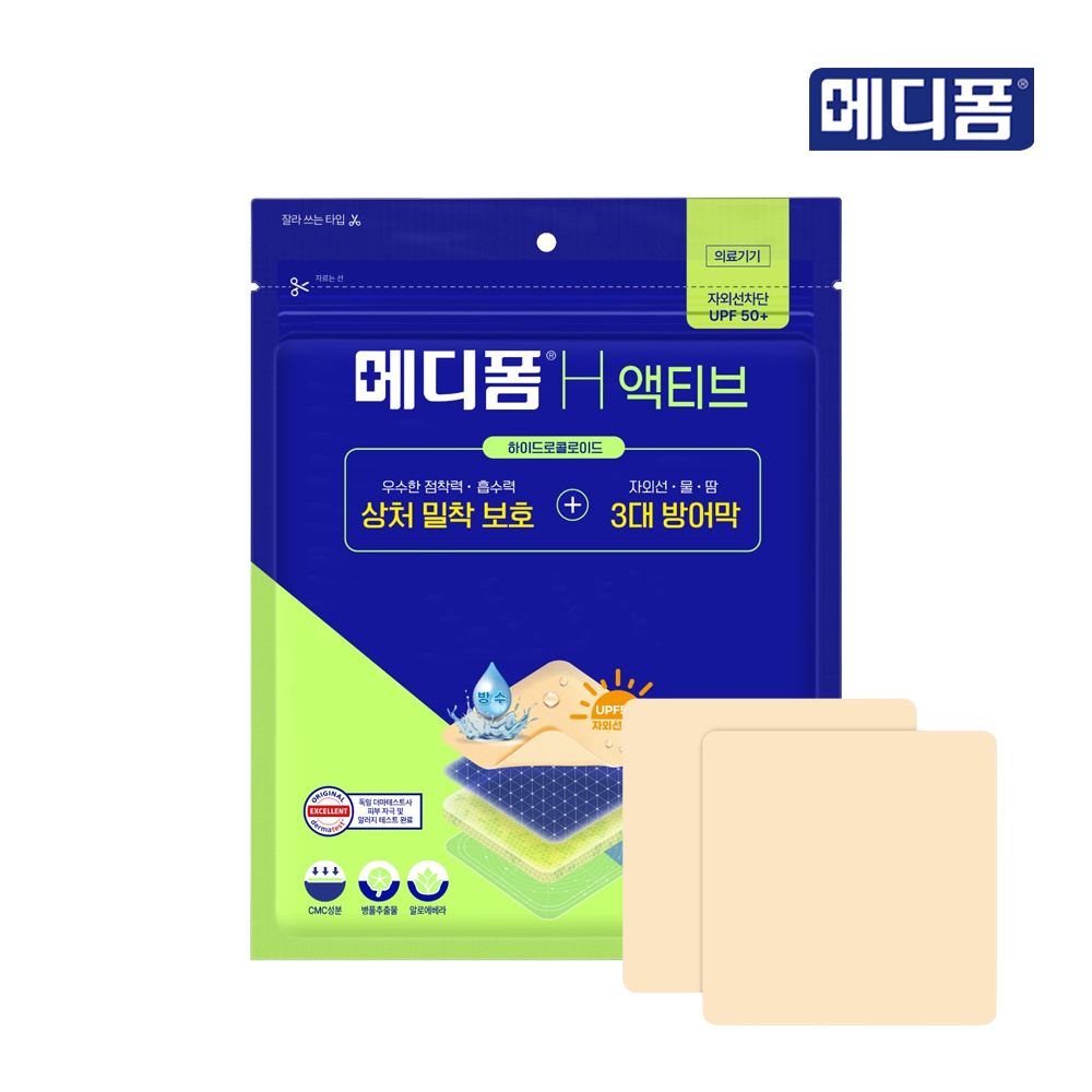 [1+1] 메디폼 H 액티브 10x10 2매, 재생밴드 강한 점착력 활동성 습윤드레싱 - 상세 이미지 2