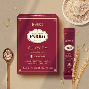 리얼 파로 효소 30포 3박스 역가수치 100만 이탈리아산 엠머밀 고역가... 맛있게 먹은 솔직 후기 - 상품 이미지 2