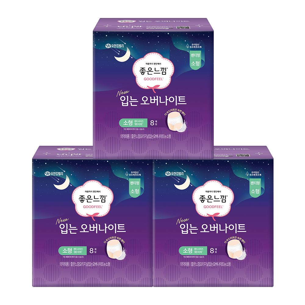 좋은느낌 오리지널 입는 오버나이트 S 8PX3팩 - 메인 이미지