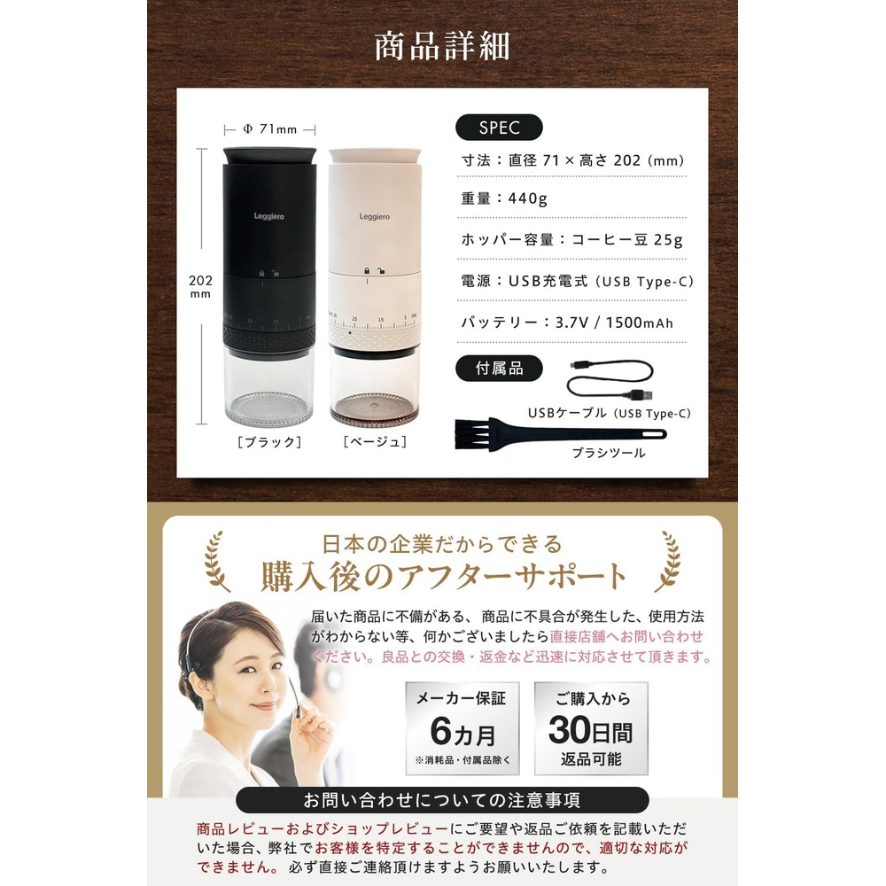 바리스타 감수 USB 충전식 전동 커피 원두 그라인더 분쇄기 이미지 7