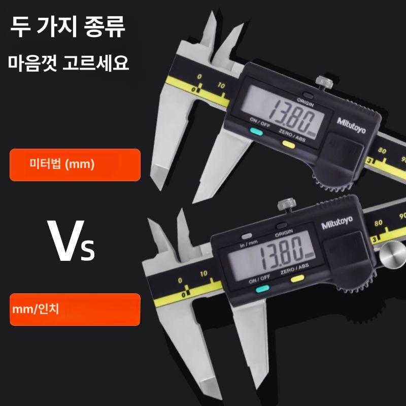 일본 Mitutoyo 디지털 앱솔루트 스텐 버니어 캘리퍼스 300mm 켈리퍼 0-200mm 500-197-30 공영식 - 상세 이미지 3