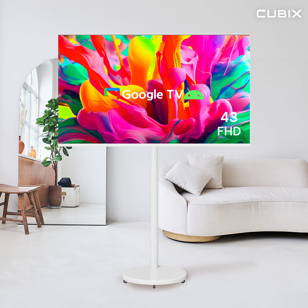 무빙큐빅스 삼탠바이미 화이트에디션 109cm(43인치) FHD 스마트티비 X1시리즈 셋트 이동식 TV 삼텐바이미 중소바이미 - 상세 이미지 2