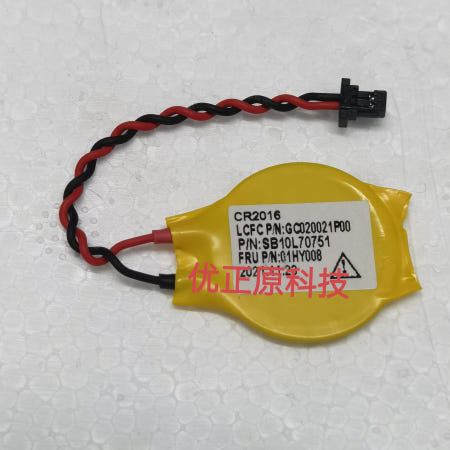 레노버 씽크패드 X280 X1 CARBON 5세대 6세대 마더보드 배터리 BIOS CMOS