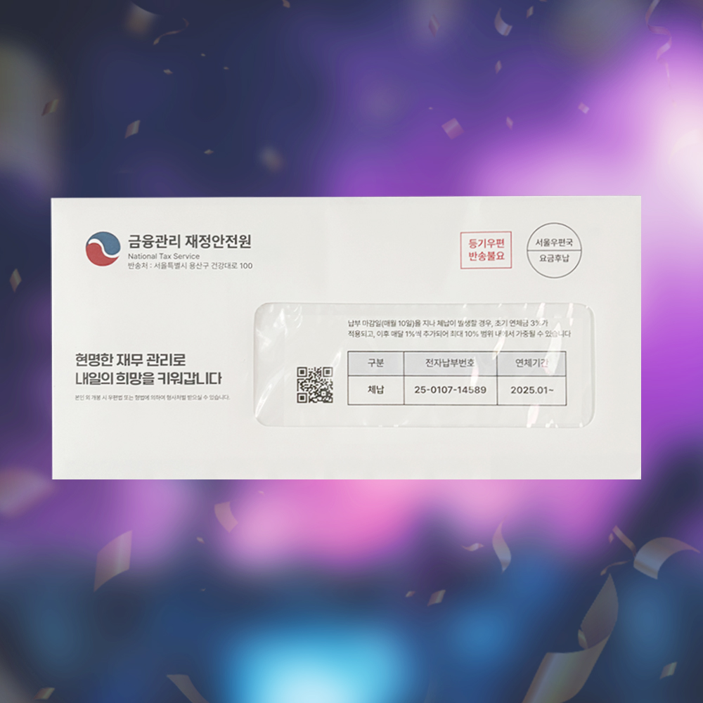 용돈봉투 부모님 현금 답례 봉투 추천 후기 꿀팁