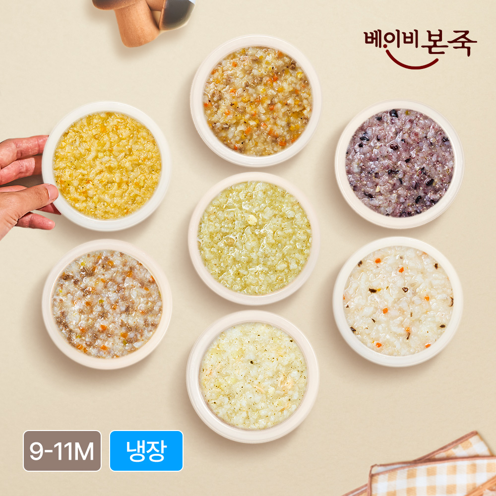 [베이비본죽] 냉장 후기이유식 20종 (180g) 9-11개월 무른밥
