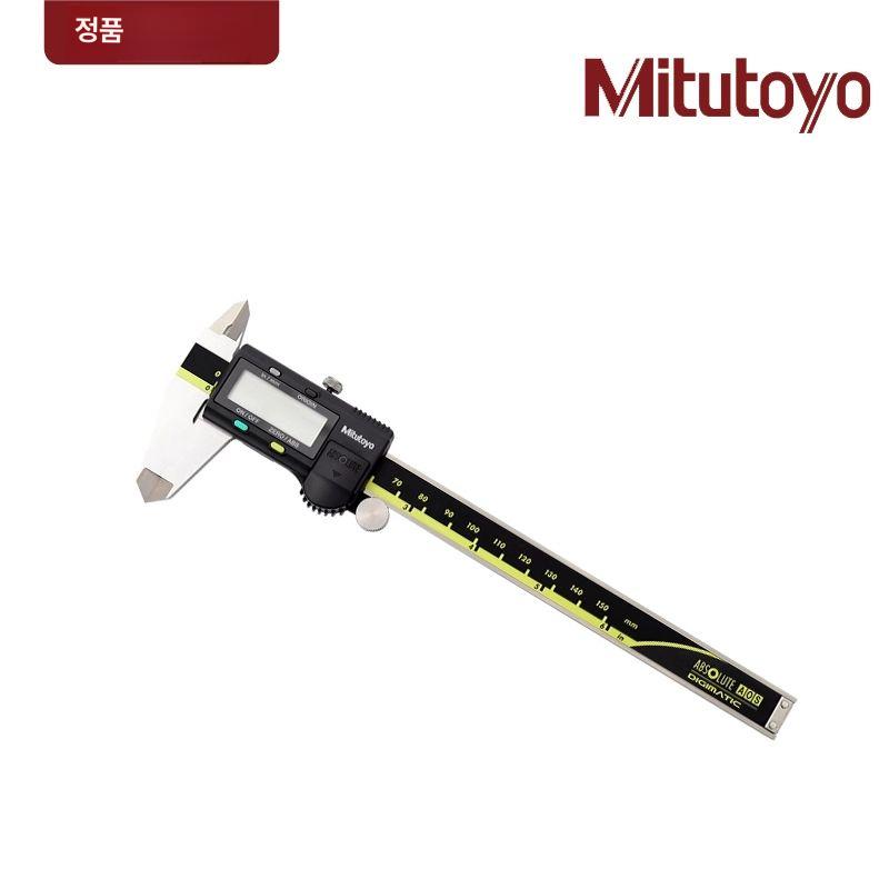일본 Mitutoyo 디지털 앱솔루트 스텐 버니어 캘리퍼스 300mm 켈리퍼 0-200mm 500-197-30 공영식 - 상세 이미지 5