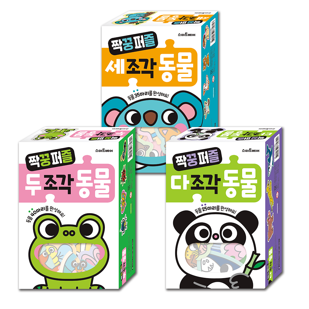 집중력이 쑥쑥! 스마트베어 짝꿍 퍼즐 3종 세트 - 상품 이미지