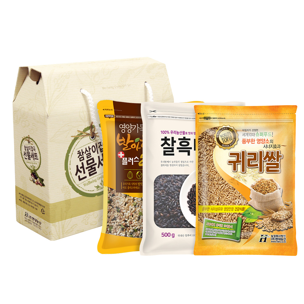 참살이 혼합 잡곡 3종 선물세트 : 주식회사 현대농산