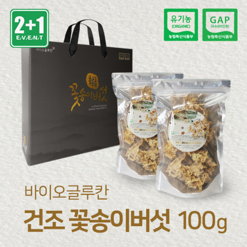 건조 꽃송이버섯 100g 친환경 GAP 인증(선물포장) - 상품 이미지