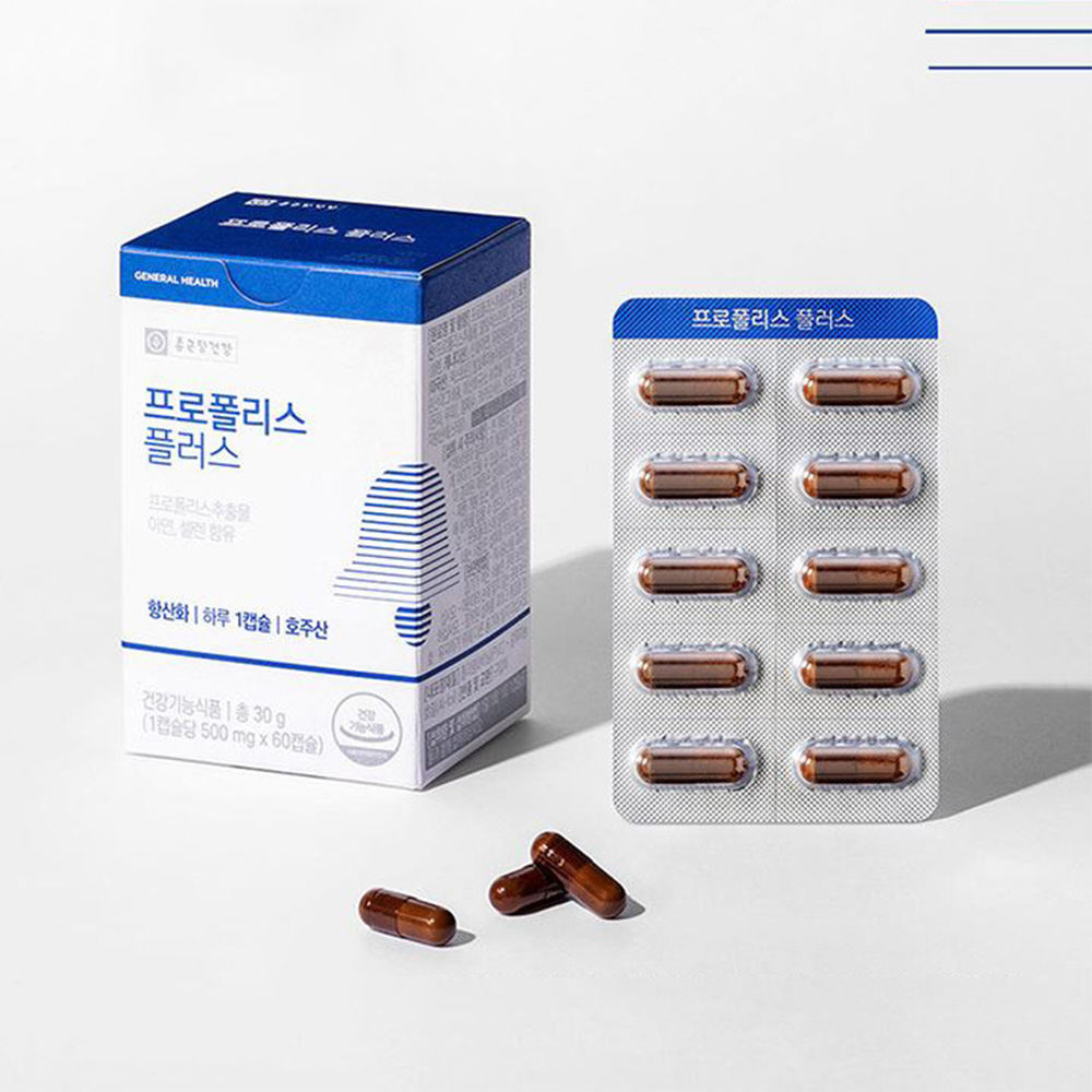 호주산 프로폴리스 플러스 60캡슐 2개월분 - 상품 이미지