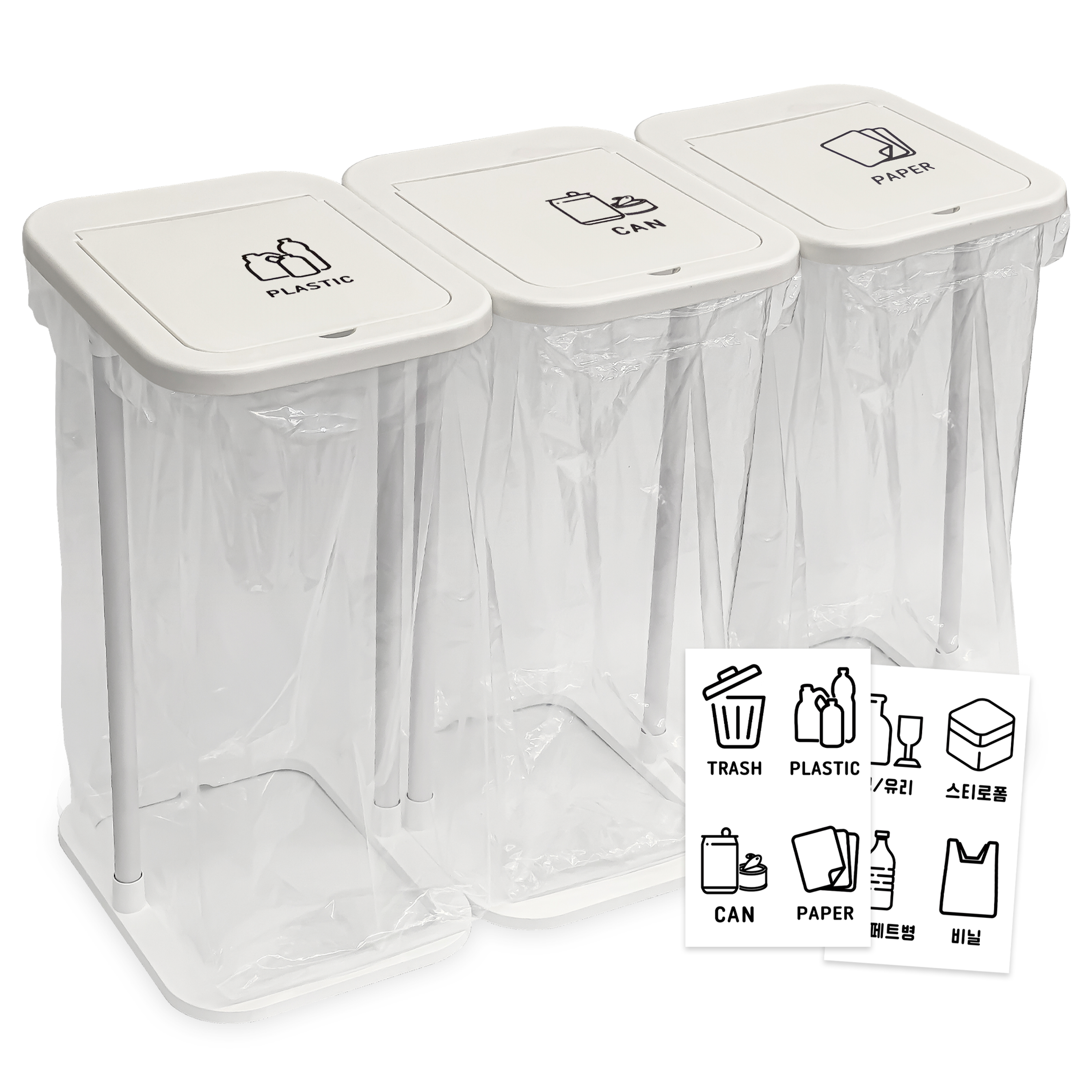 국내산 대용량 쓰레기통 분리수거함 3개입 가정용 재활용 분리수거함 60L