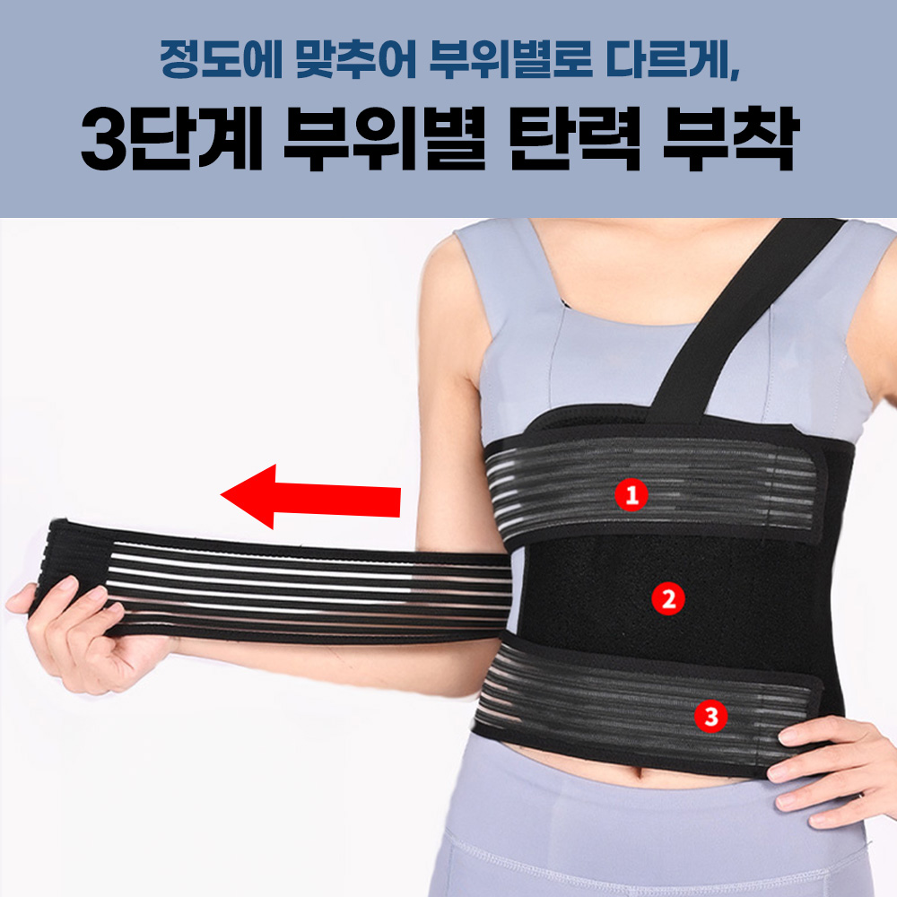 갈비뼈 늑골 가슴 골절 보호대 - 상세 이미지 3