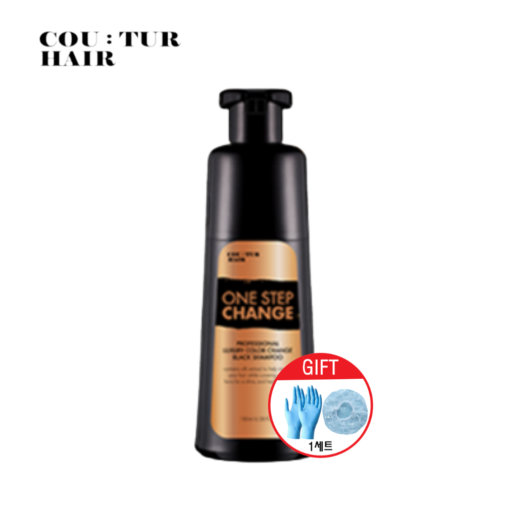 꾸뛰르 염색샴푸 헤어  프로페셔널 럭셔리 컬러체인지 실크브라운 180ml 1개 : 올브랜드스토어