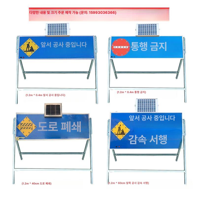 우회표시등 화살표 비상 라이트 공사 태양열 비상등 도로공사 태양열 이중 화살표 등 - 상세 이미지 4