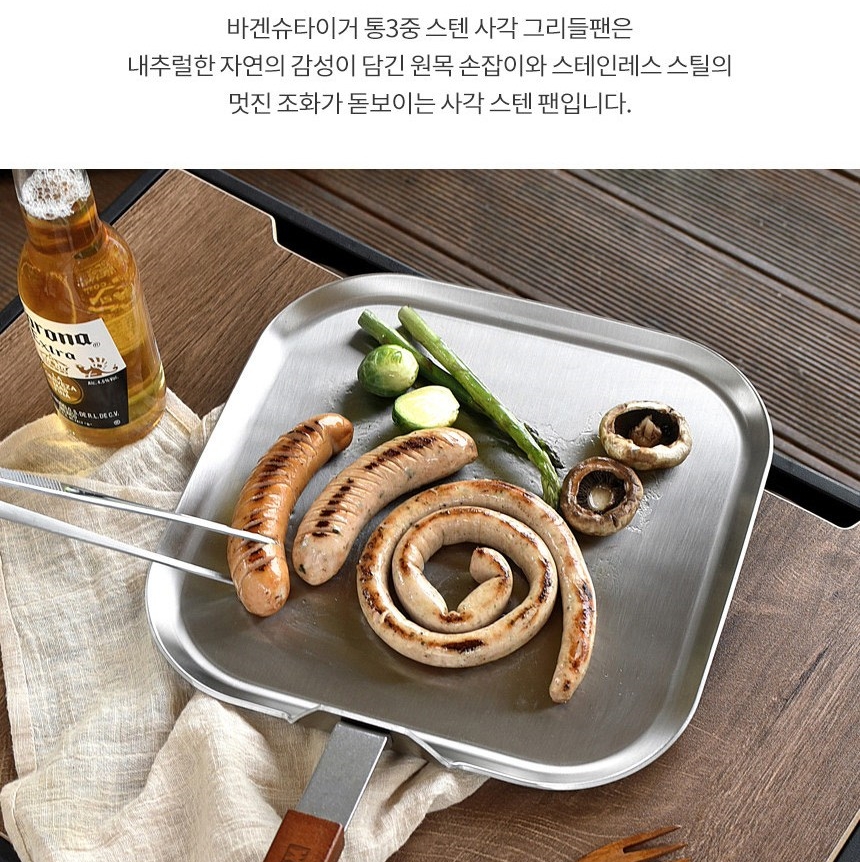 바겐슈타이거 스텐 통3중 인덕션 사각후라이팬 샌드위치 에그 토스트팬 - 상세 이미지 2