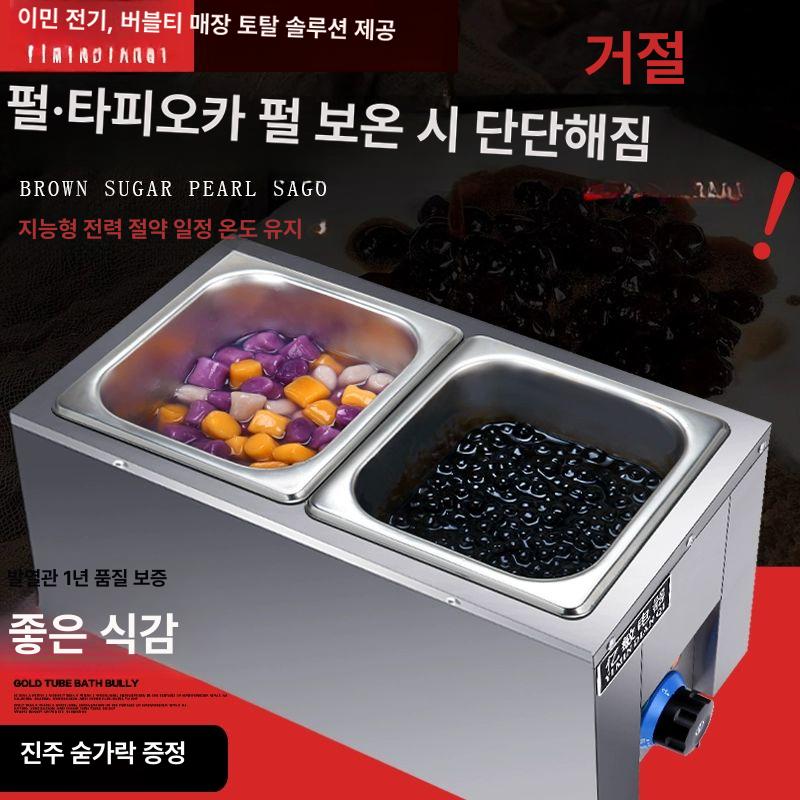 초콜릿 템퍼링기 버블티펄 중탕기 베이킹 멜팅 기계 업소용 소형 2분 얕음 - 상세 이미지 2
