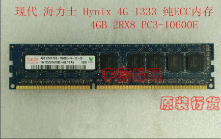 최신 4G DDR3 1333 2Rx8 PC3-10600E 순수 ECC 서버 메모리 UDIMM