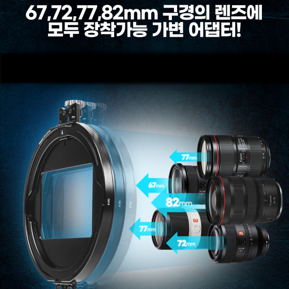 벤로필터 카메라 렌즈 가변 ND 미스트 필터 이미지 6