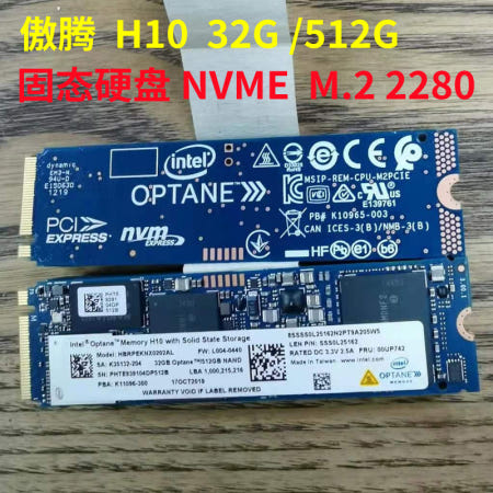 인텔인텔 옵테인 H10 32G512G 1T 재고 오리지널 PCIE SSD 솔리드 스테이트 드라이브 2280