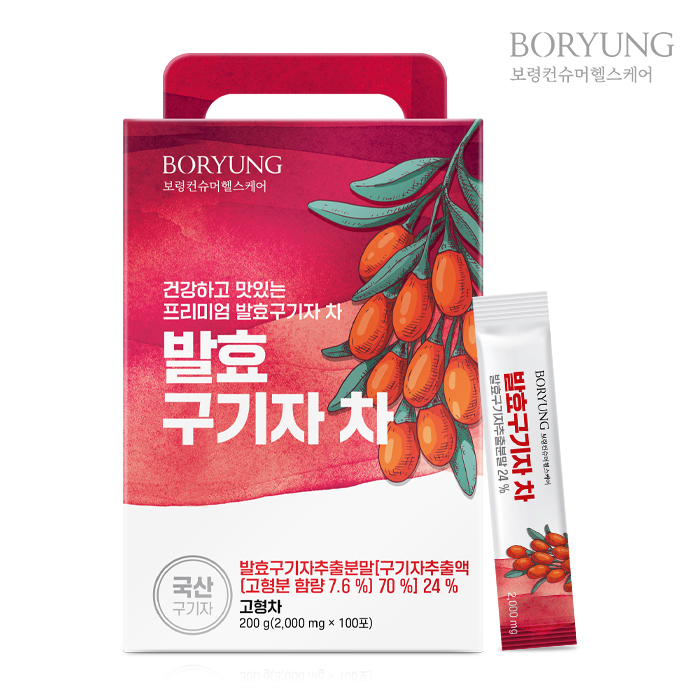보령 발효구기자 차 - 메인 이미지