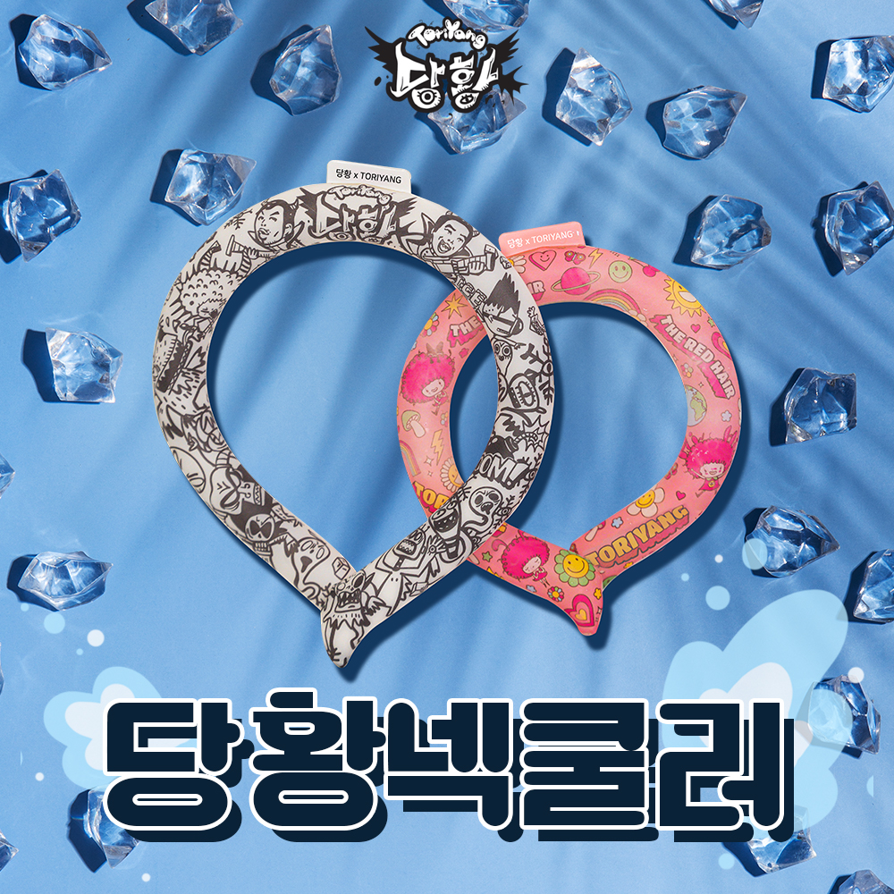 넥쿨러 아이스 넥밴드 목튜브 당황 쿨워머 - 상품 이미지