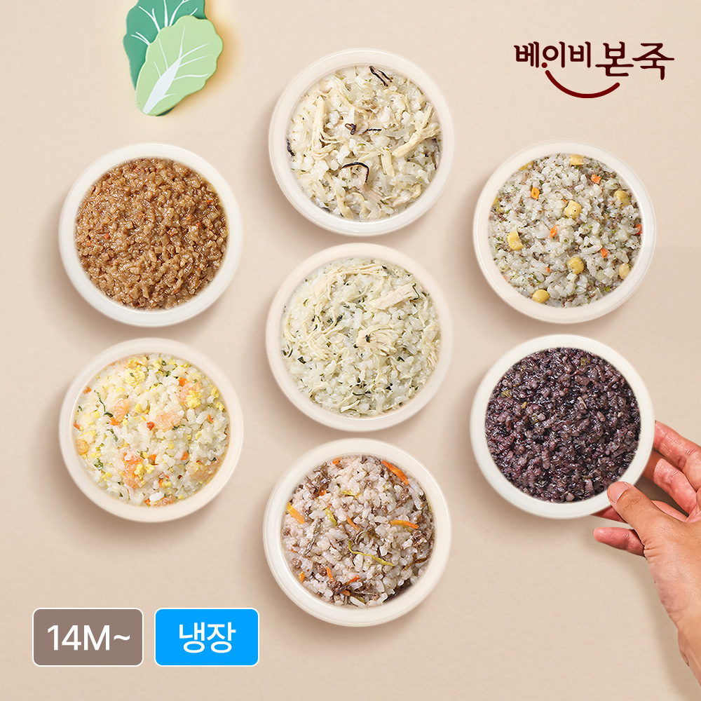 [베이비본죽] 14M 유아식 영양밥 8종 (180g) 냉장 아기반찬 유아식반찬