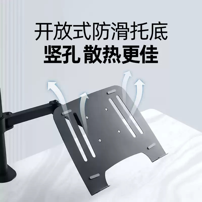 듀얼모니터받침대 노트북 거치대 컴퓨터 높은 스탠드 높이조절 받침 - 상세 이미지 3