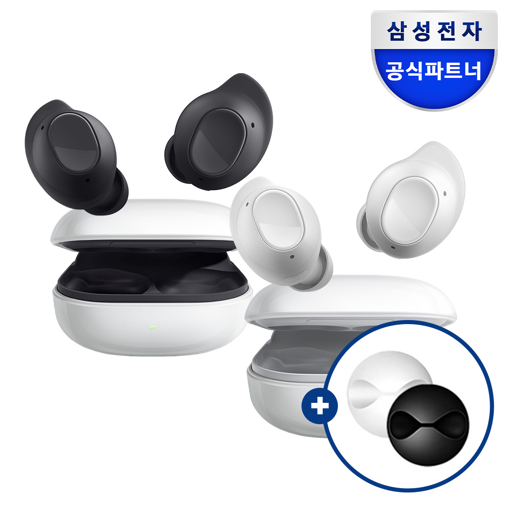 삼성전자 갤럭시 버즈FE 케이블 홀더 패키지 무선 블루투스 이어폰 SM-R400NZ