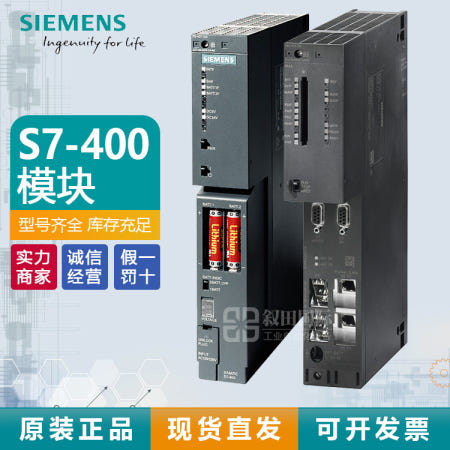상세설명참조 새로운 Siemens PLC S7-400 인터페이스 모듈 브래킷 IM 460 IM461 UR1 UR2
