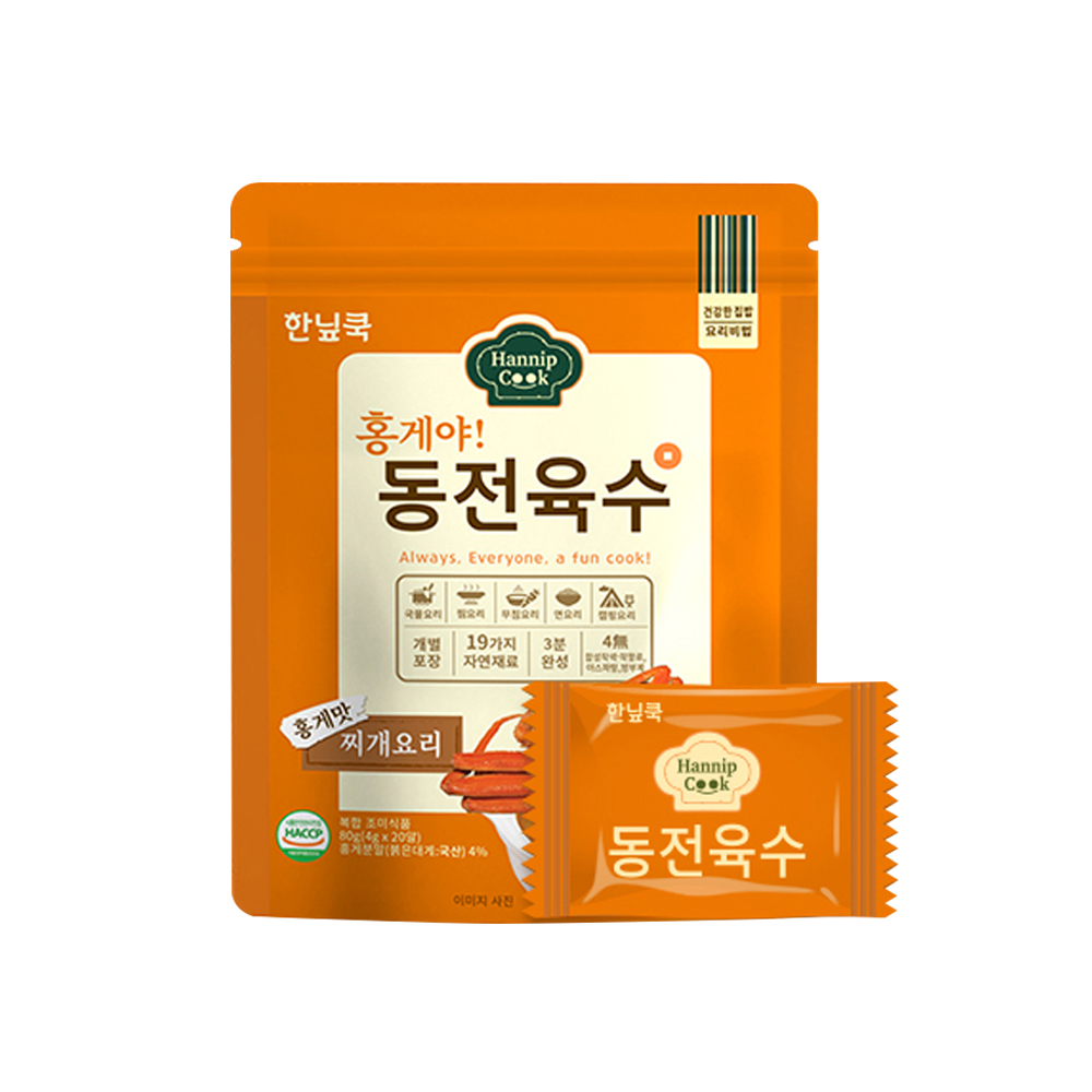 한닢쿡 동전육수 코인 육수 고체 한알 만능 혼합구성 30알 - 상세 이미지 4