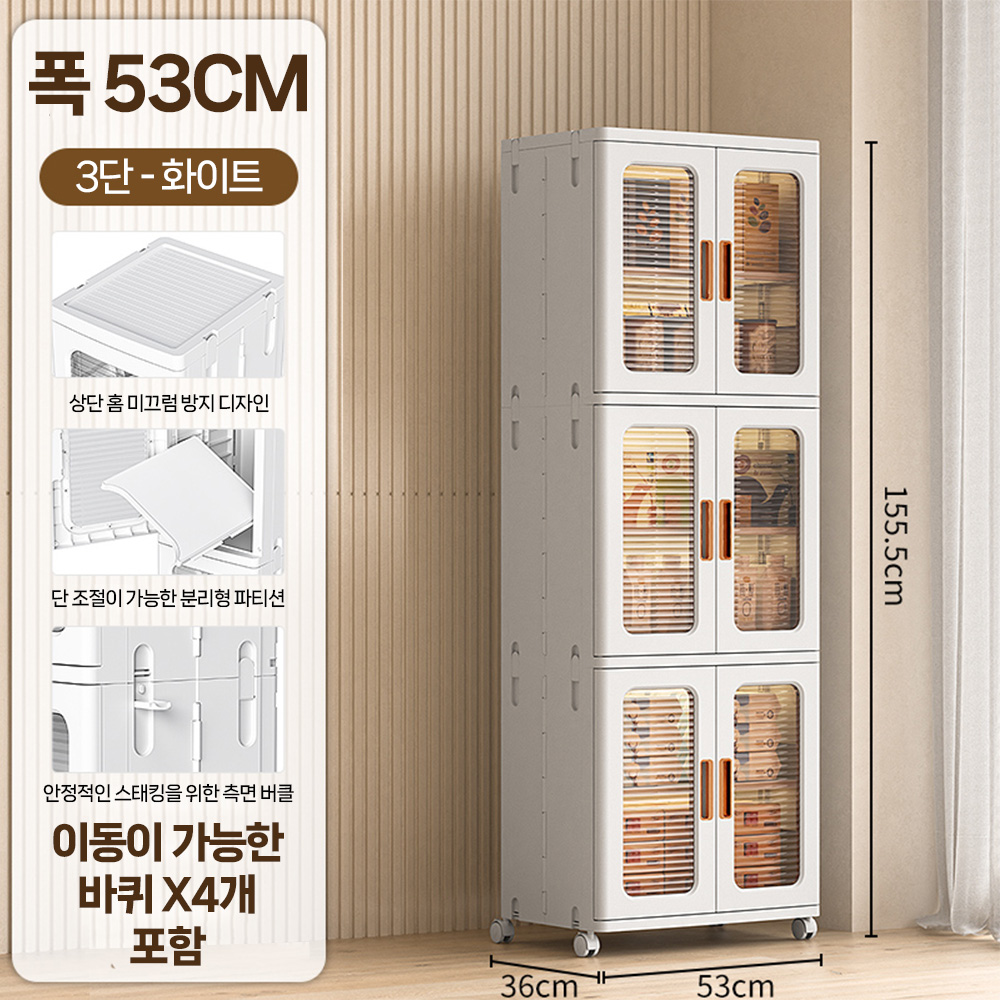 무설치 접이식 양문 수납장 2단/3단 수납장 이동식 거실 침실 옷정리함 가구 대용량
