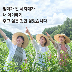 농부창고 저온압착 진한 국산참기름 180ml 맛있게 먹은 솔직 후기 - 상품 이미지 2