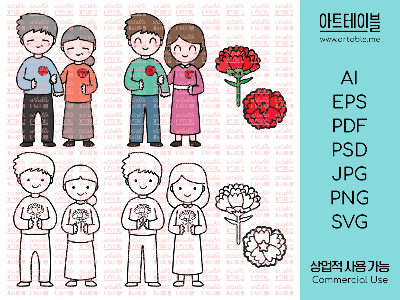토퍼일러스트 상업용 카네이션 어버이날 아빠 엄마 할머니 풍선 5월 가정의달 6종세트 - 상세 이미지 2