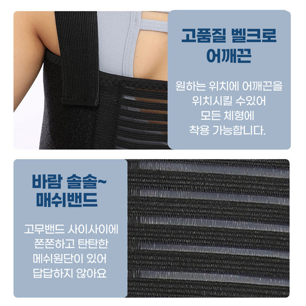 갈비뼈 늑골 가슴 골절 보호대 이미지 7