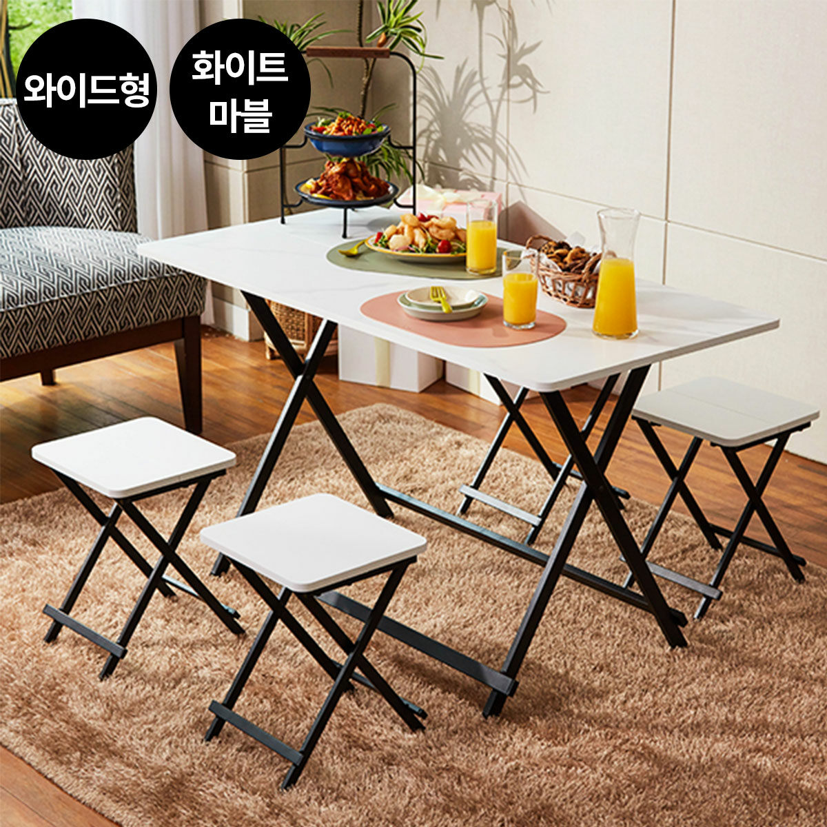 [와이드] 까사마루 오드리 접이식 테이블 와이드형 세트 (1200 테이블 + 의자 2개)