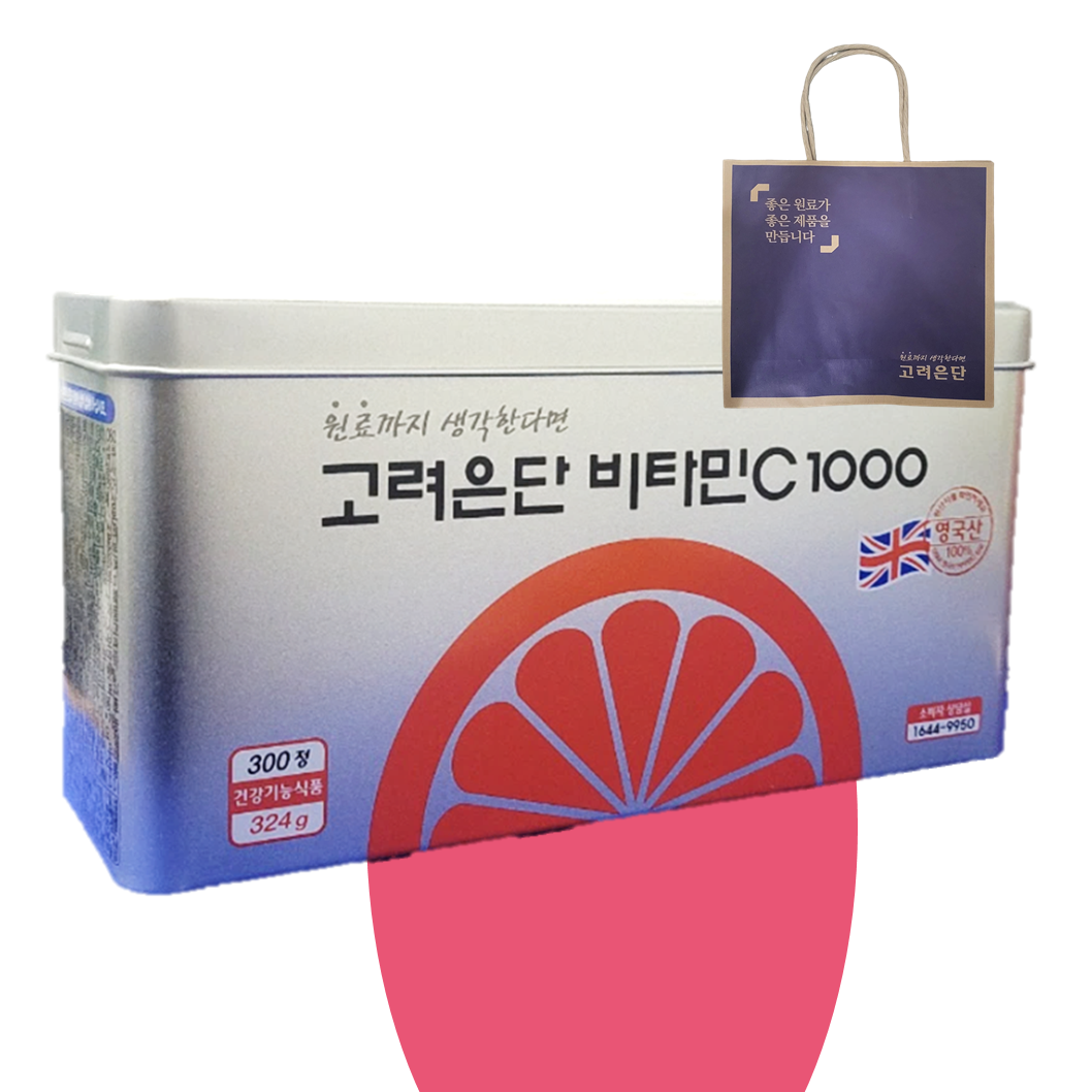 고려은단 비타민 C 씨 1000 300정 유재석비타민 영국산 원료 군인 명절 영양제 선물
