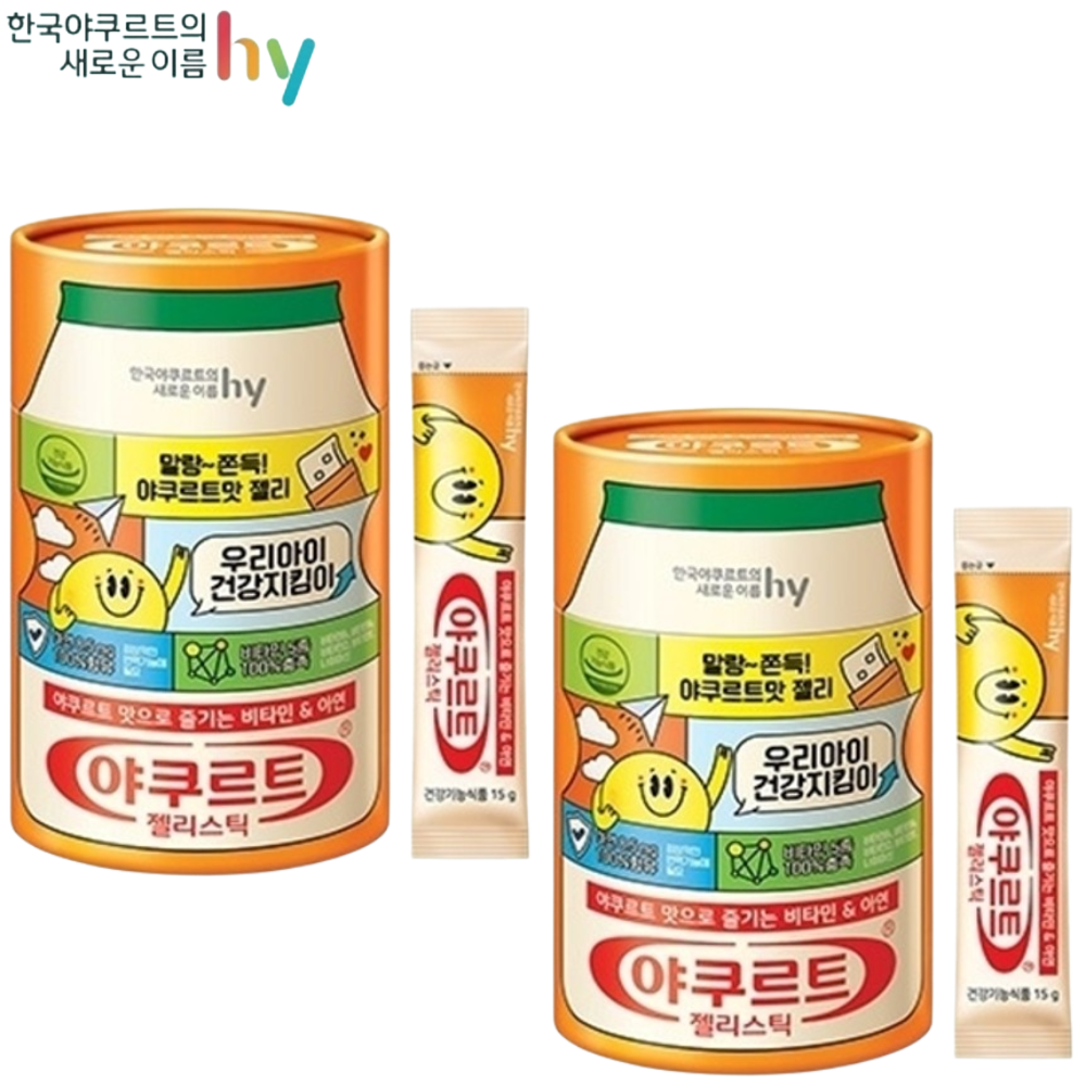 한국야쿠르트 젤리 구미 스틱 15g 30포 2박스 면역 뼈 건강 활력 영양 간식 제리 - 상품 이미지