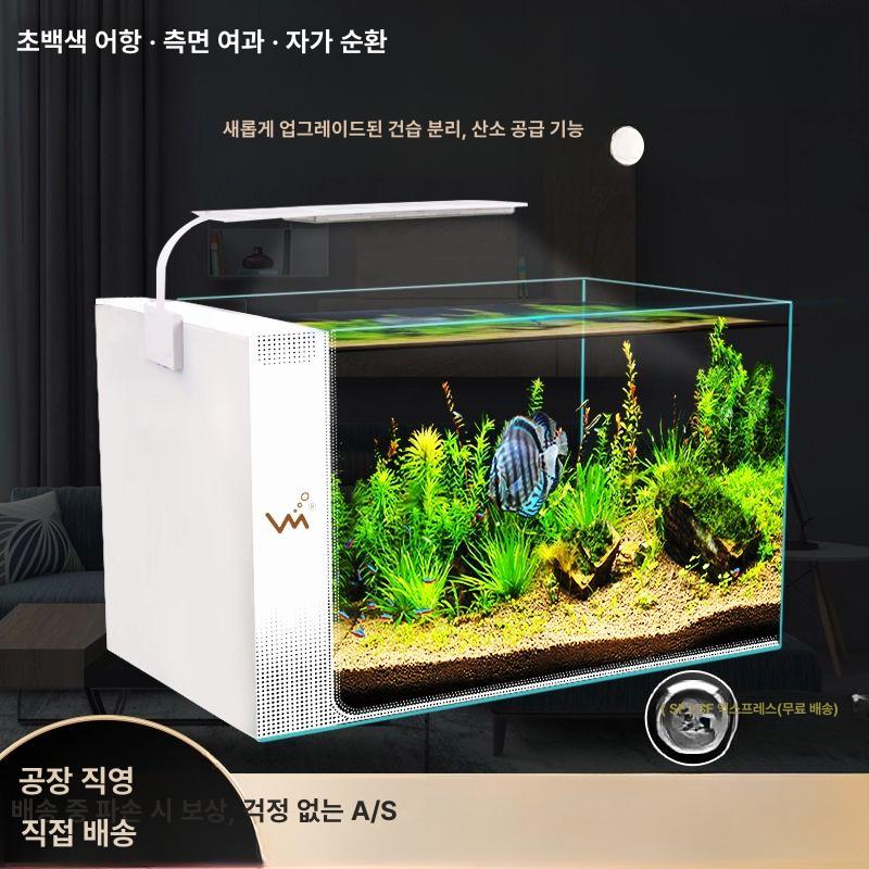 자동청소어항 물고기 열대어 미니 무환수 수족관 편리한 화이트 사이드 필터 표준 - 상세 이미지 2