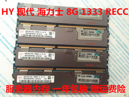 최신 8G 2RX4 PC3-10600R DDR3 1333 1600 1866 ECC REG 서버 메모리