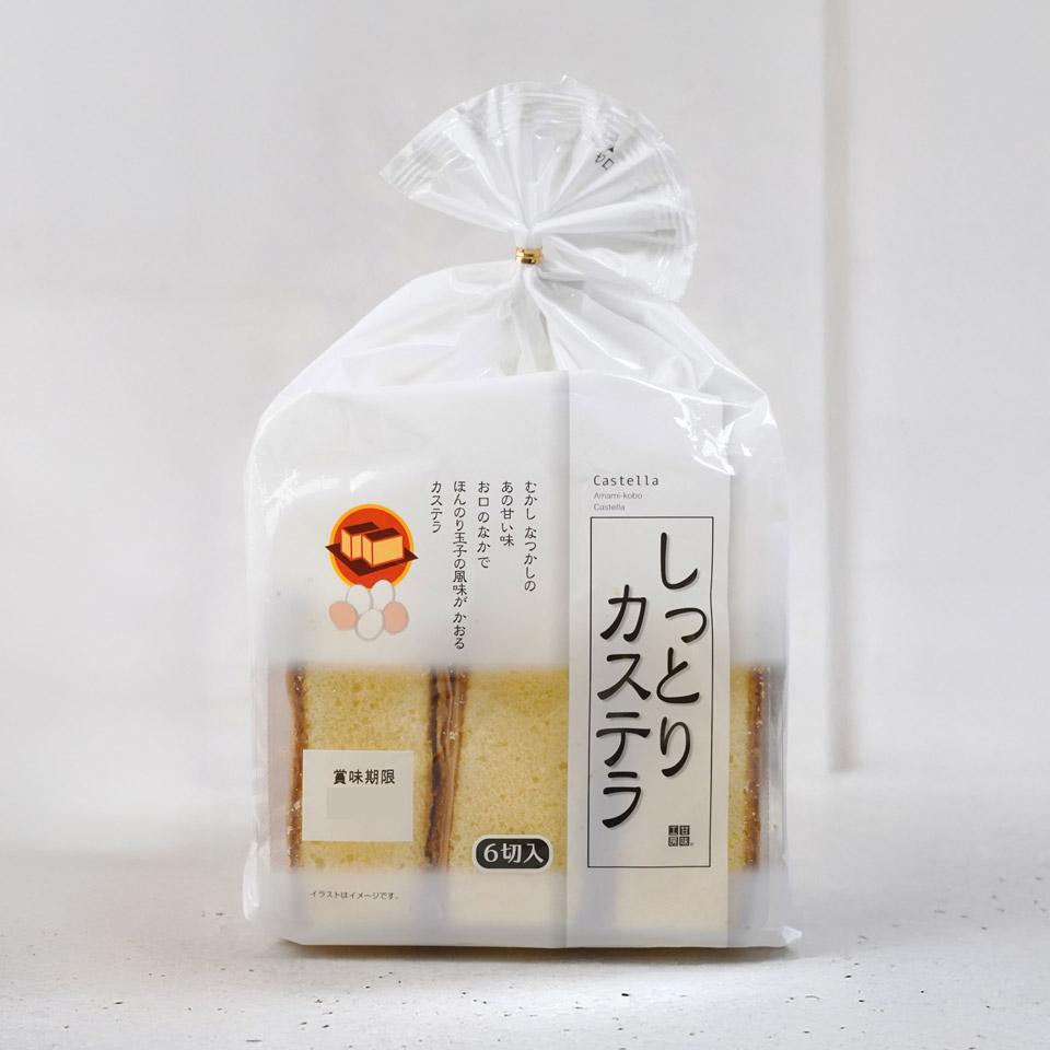 메가마트 싯토리 카스테라 250g - 메인 이미지