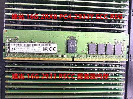 마이크론 16G 2RX8 PC4-2933Y ECC REG 서버 메모리 DDR4 2933 RECC